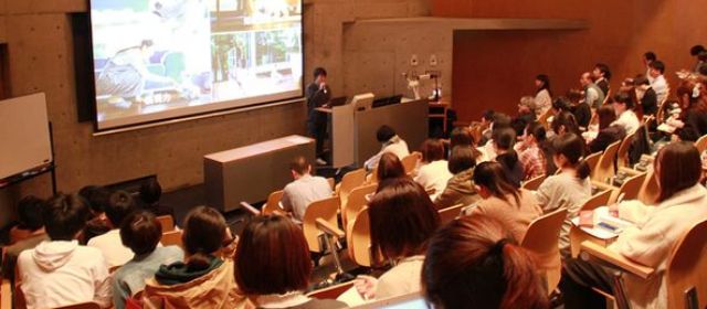 公開講座・講義