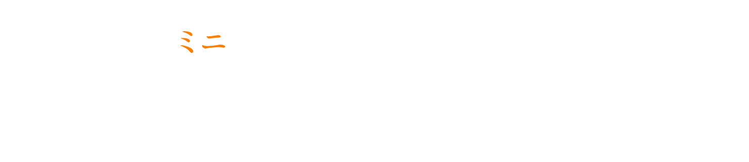 NID MINI OPEN CAMPUS 2019 10/19 sat. 長岡造形大学ミニオープンキャンパス　入退場自由 受付開始9:00–16:00