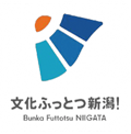 第34回国民文化祭・にいがた2019／第19回全国障害者芸術・文化祭にいがた大会