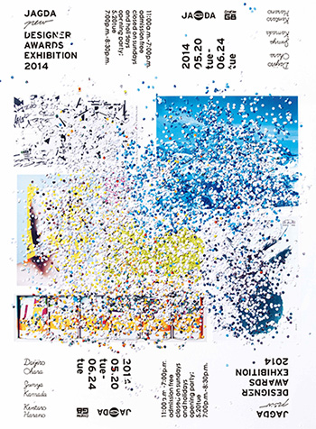 ネクタイ　原画「花」※額装あり 小坂正次 油絵 志野茶碗とサクランボ