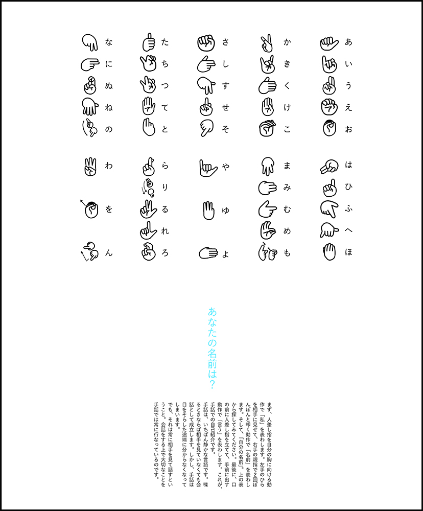 第回毎日広告デザイン賞 優秀賞受賞 ニュース 公立大学法人長岡造形大学 第回毎日広告デザイン賞 優秀賞受賞 ニュース 公立大学法人長岡造形大学