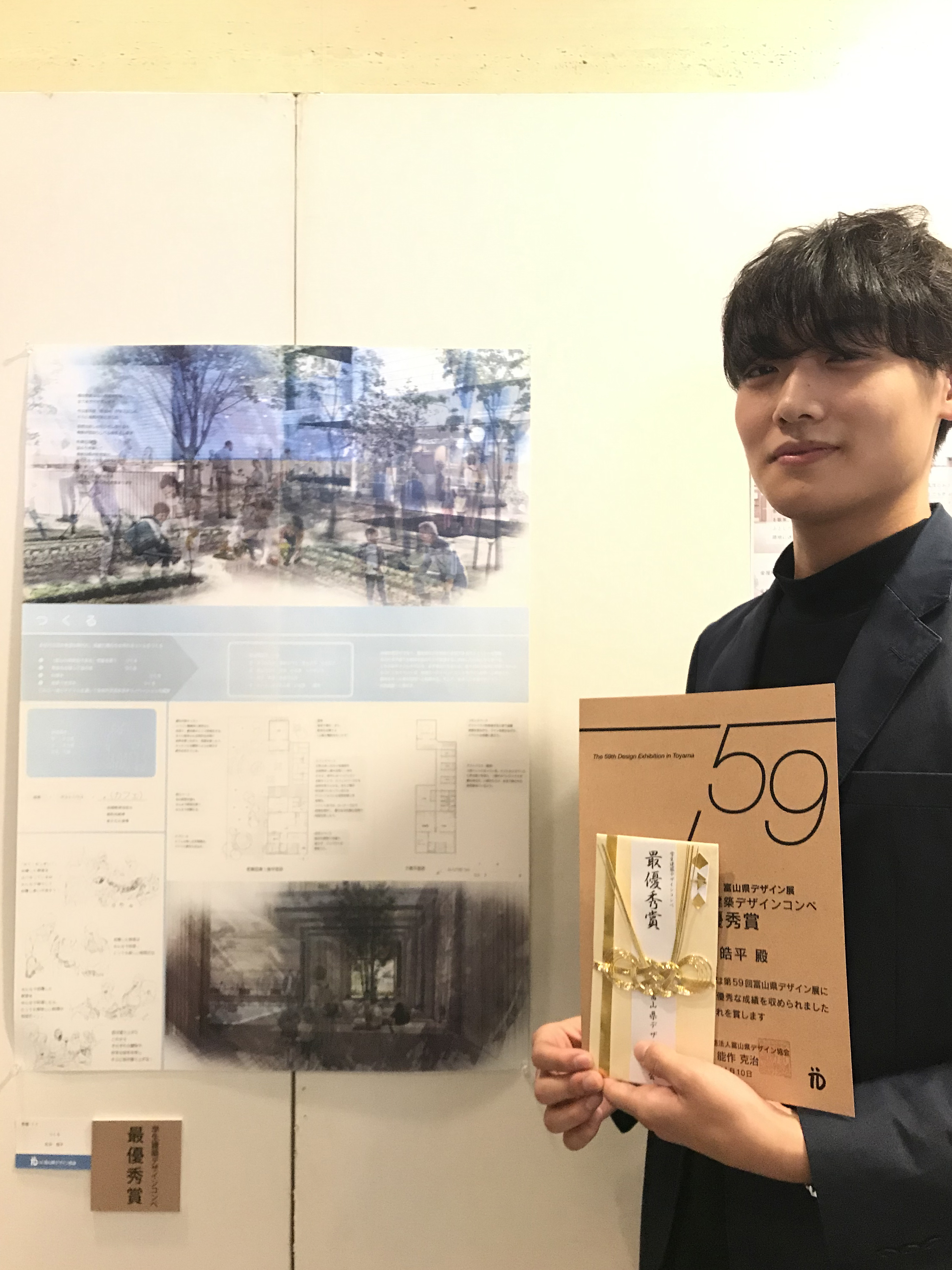 第59回 富山県デザイン展 学生建築デザインコンペ 受賞報告 ニュース 公立大学法人長岡造形大学