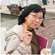 藤橋 郁美子