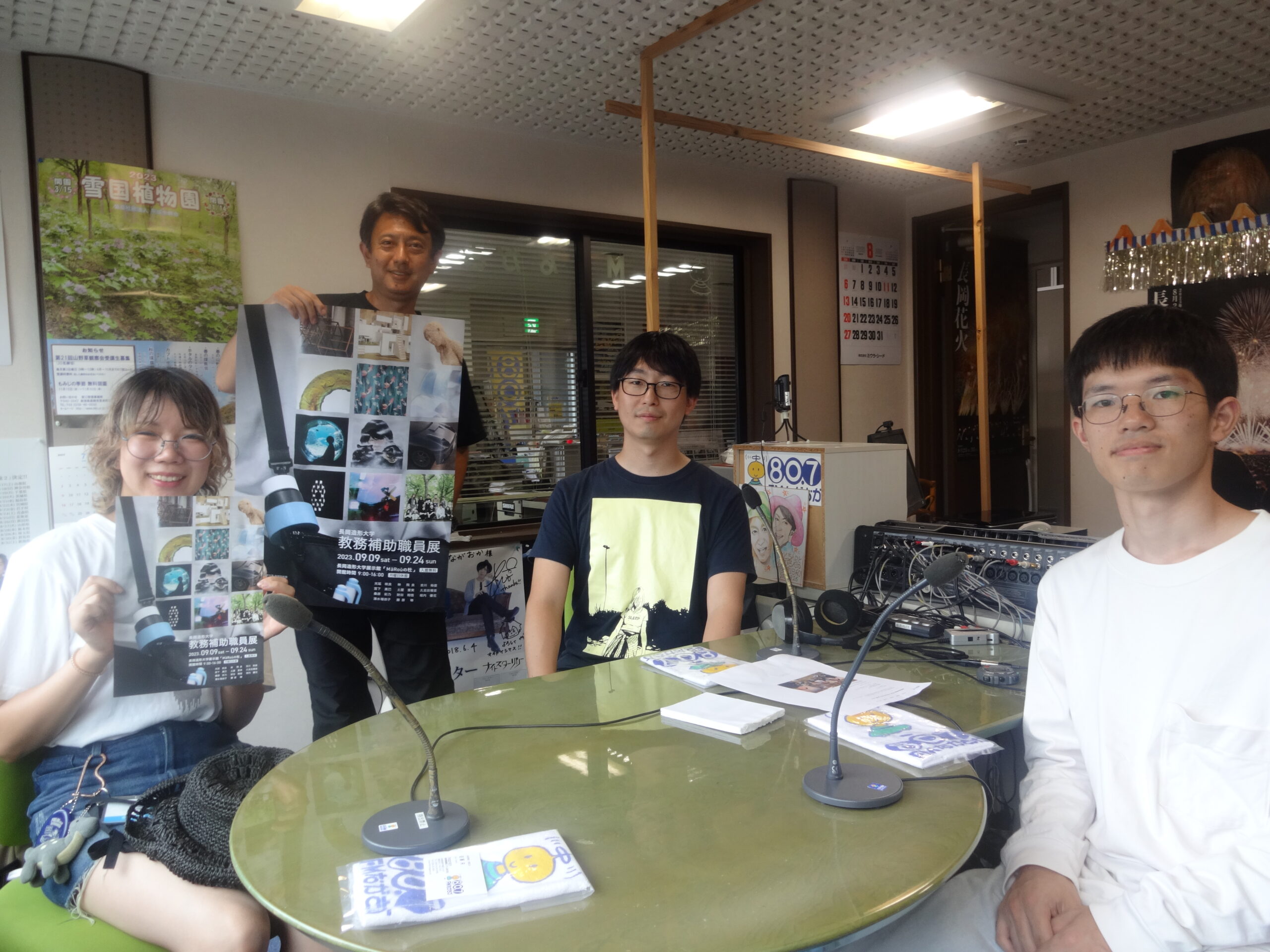 美本 長岡文雄著『若い社会科の先生に』奈良女子大附属小 社会科の初志 授業記録 美本 長岡文雄著『若い社会科の先生に』奈良女子大附属小 社会科