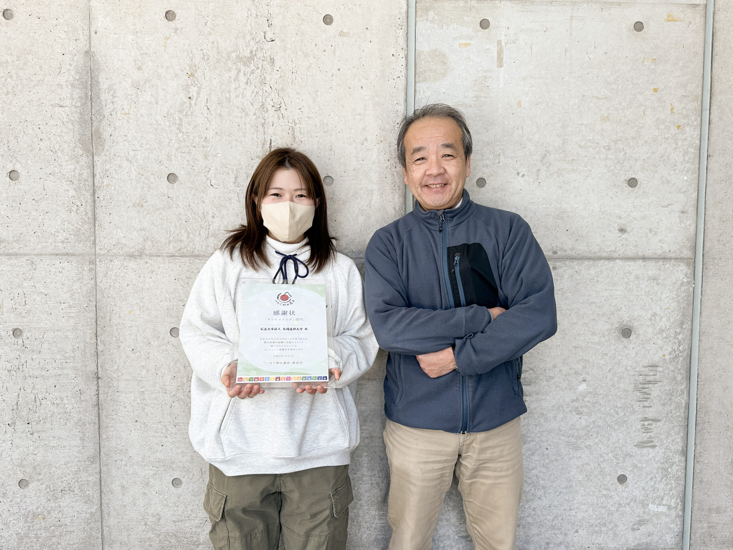 長岡文雄　生活科教育　社会科教育　授業　社会科の初志をつらぬく会 tanada2024_1-scaled.jpg