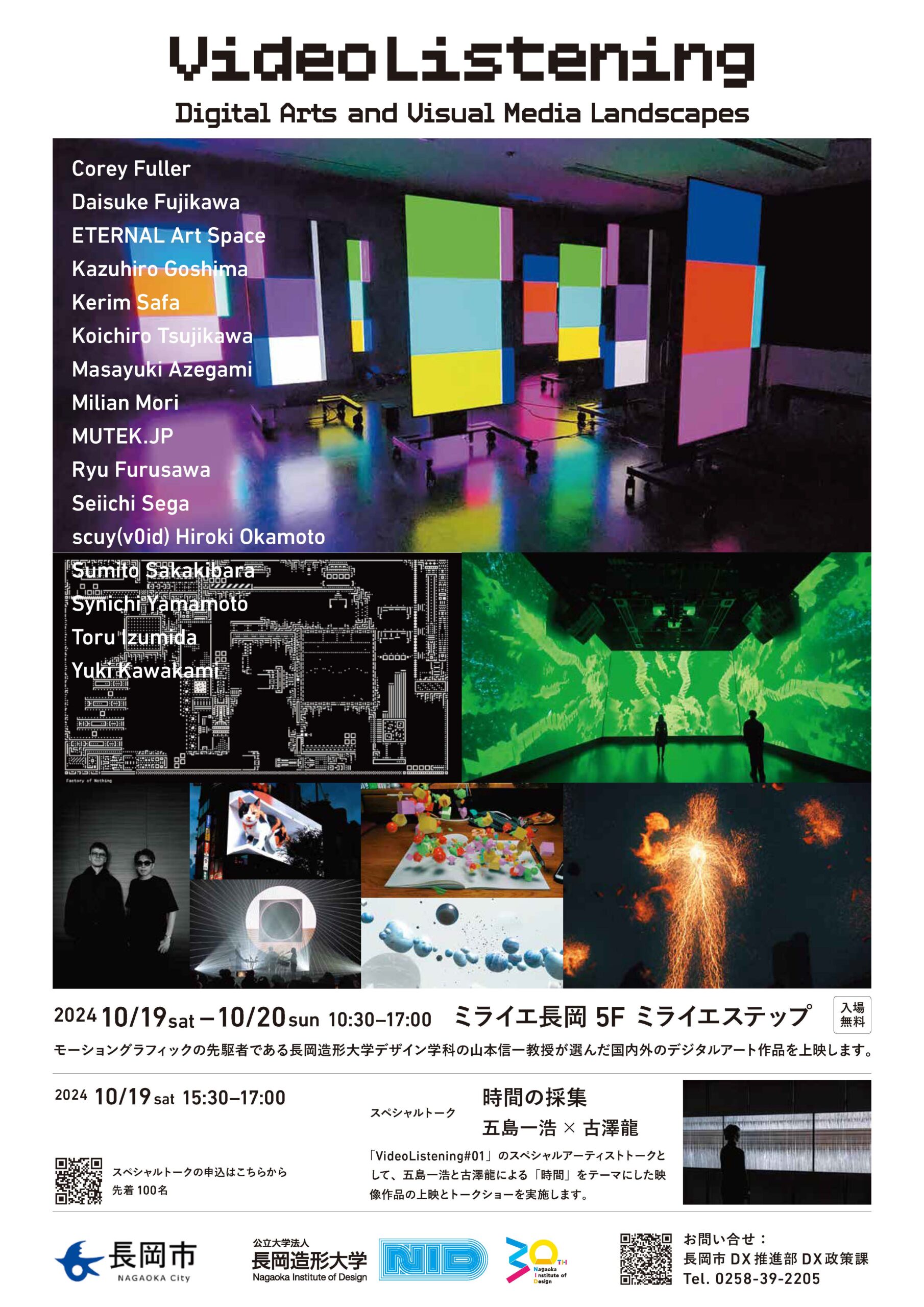 poster-web-scaled.jpg