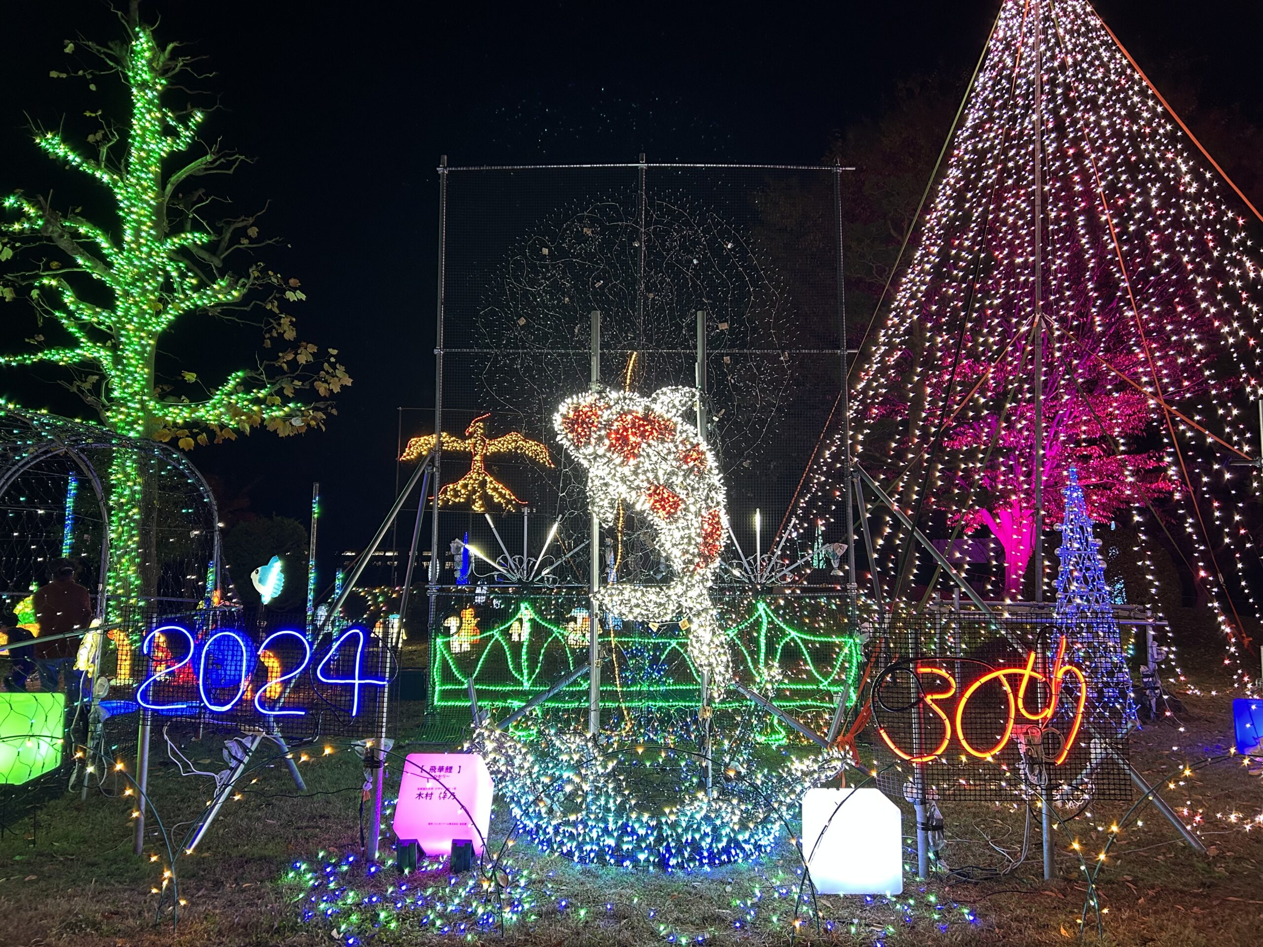 ユニオンツール（株）× 長岡造形大学】クリスマスイルミネーションで