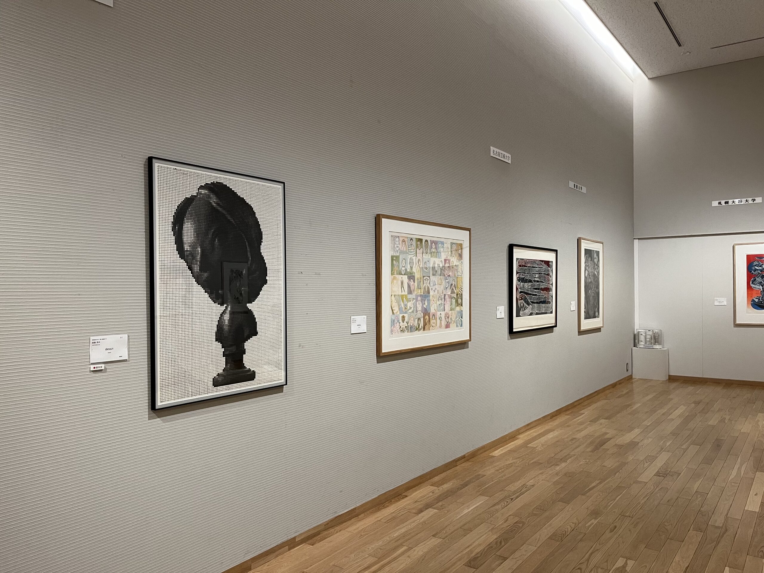 第49回全国大学版画展において院生が「優秀賞」を受賞！ | ニュース