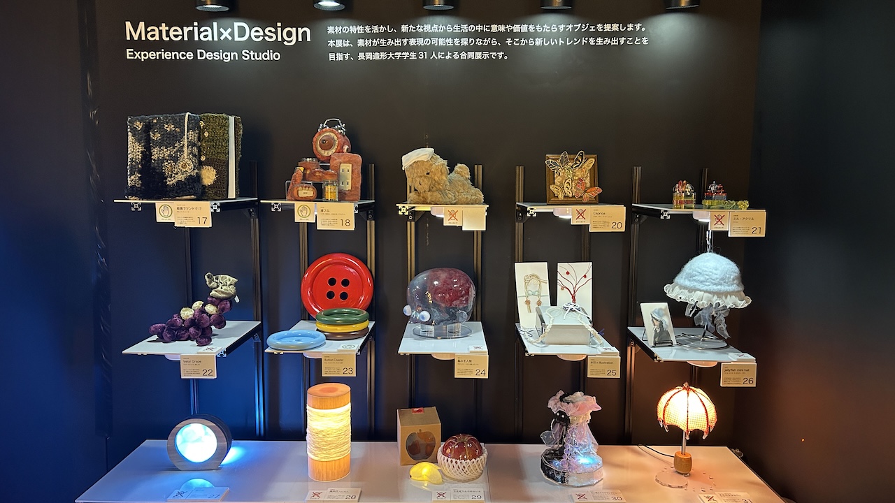 デザイン学科3年「エクスペリエンスデザインスタジオ」がデザイン