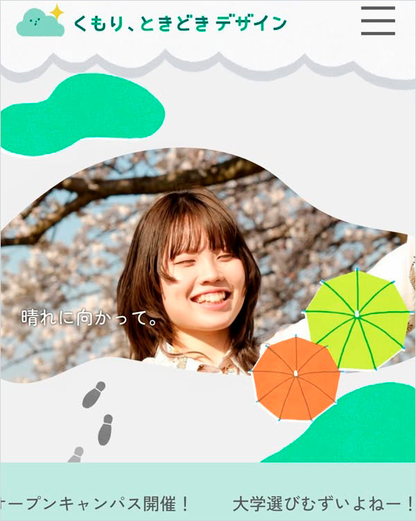 サムネイル